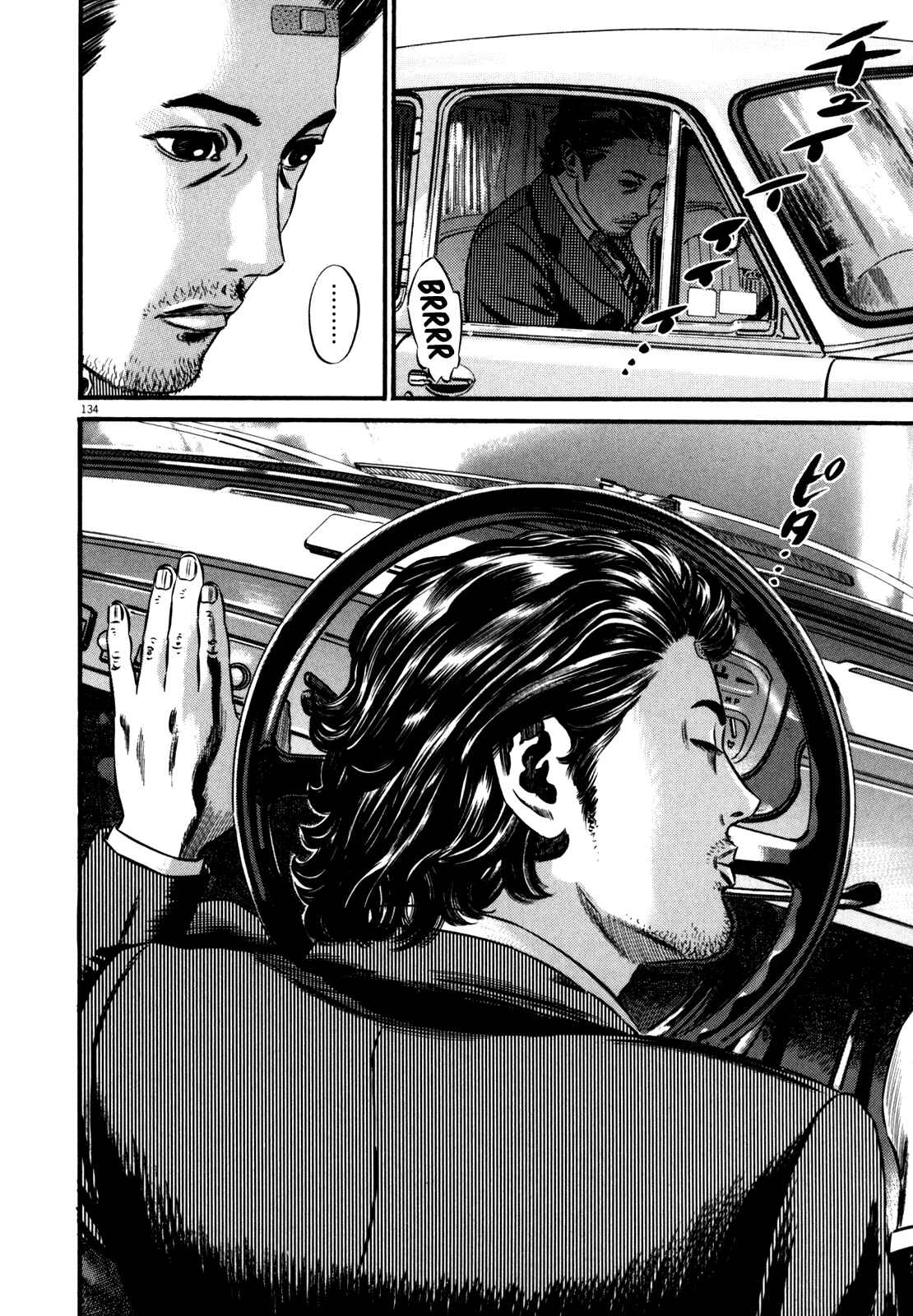 Page 3 Chapter 2 Homunculus