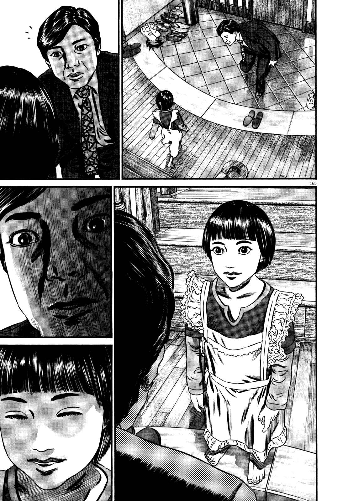 Page 33 Chapter 2 Homunculus