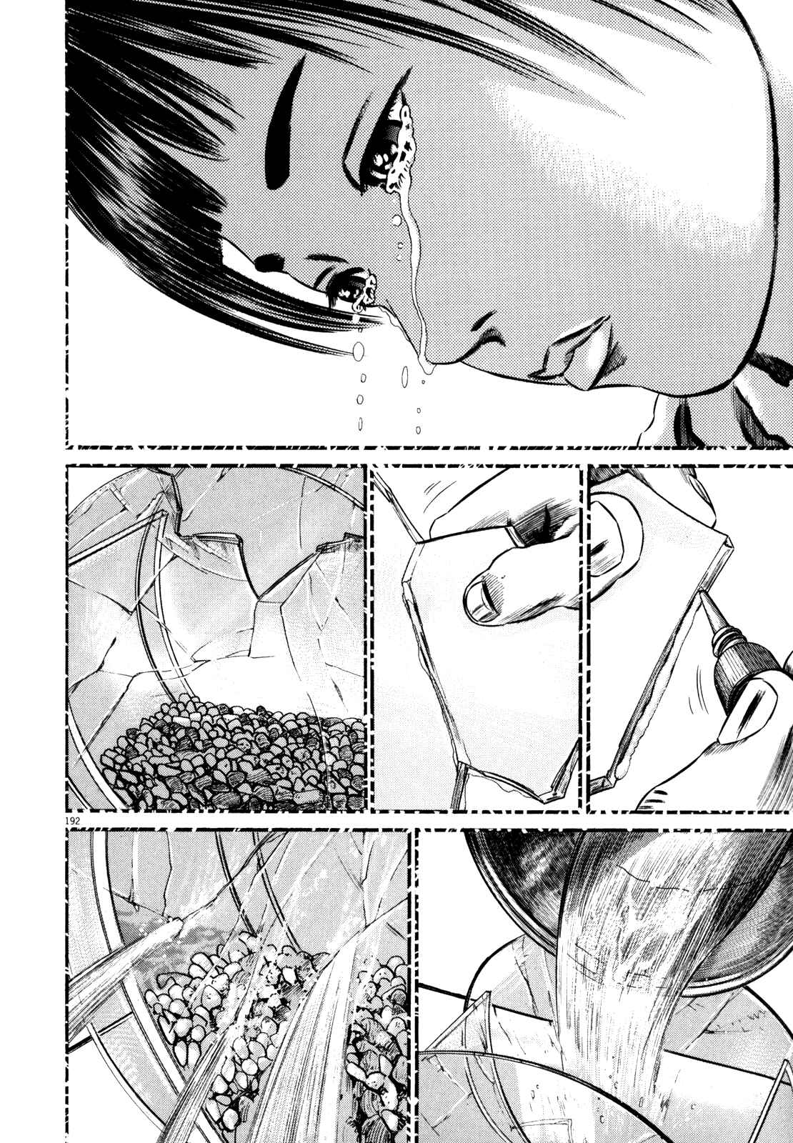Page 59 Chapter 2 Homunculus