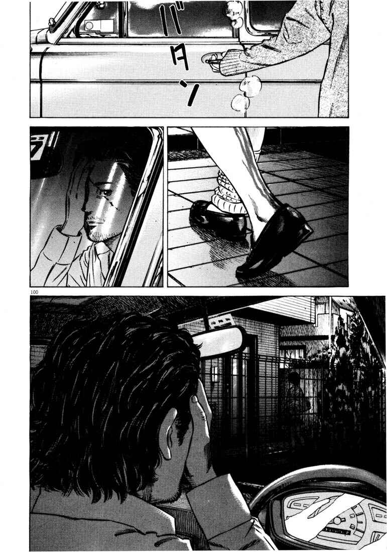 Page 101 Chapter Unknown_ce4d Homunculus