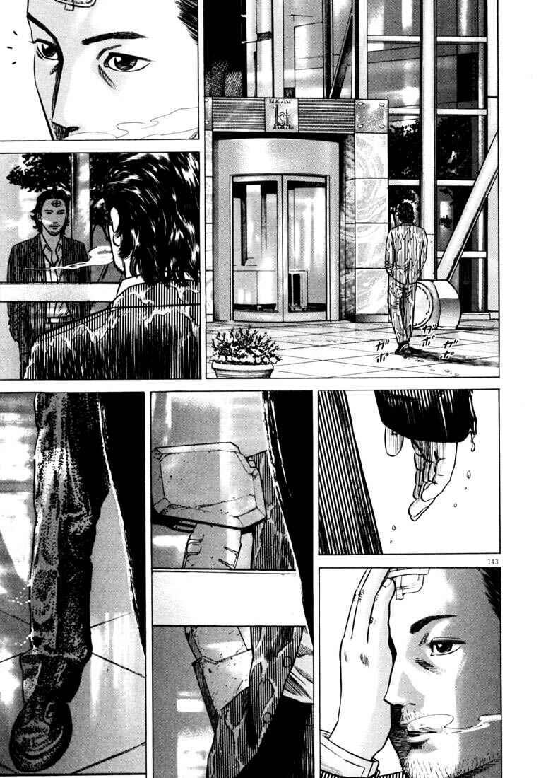 Page 136 Chapter Unknown_ce4d Homunculus