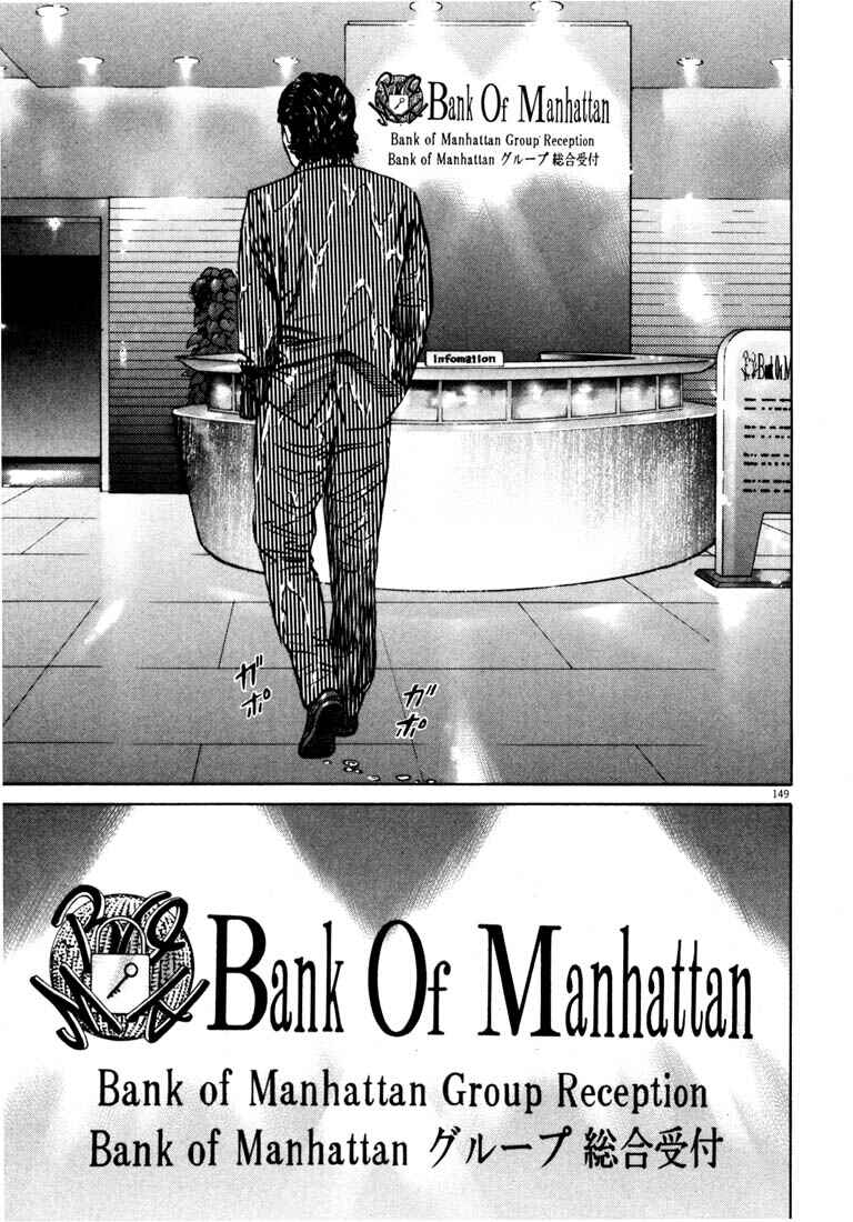 Page 142 Chapter Unknown_ce4d Homunculus