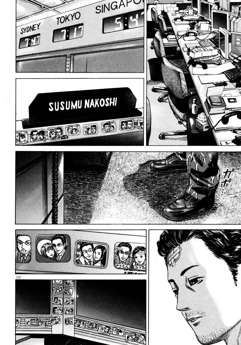 Page 144 Chapter Unknown_ce4d Homunculus