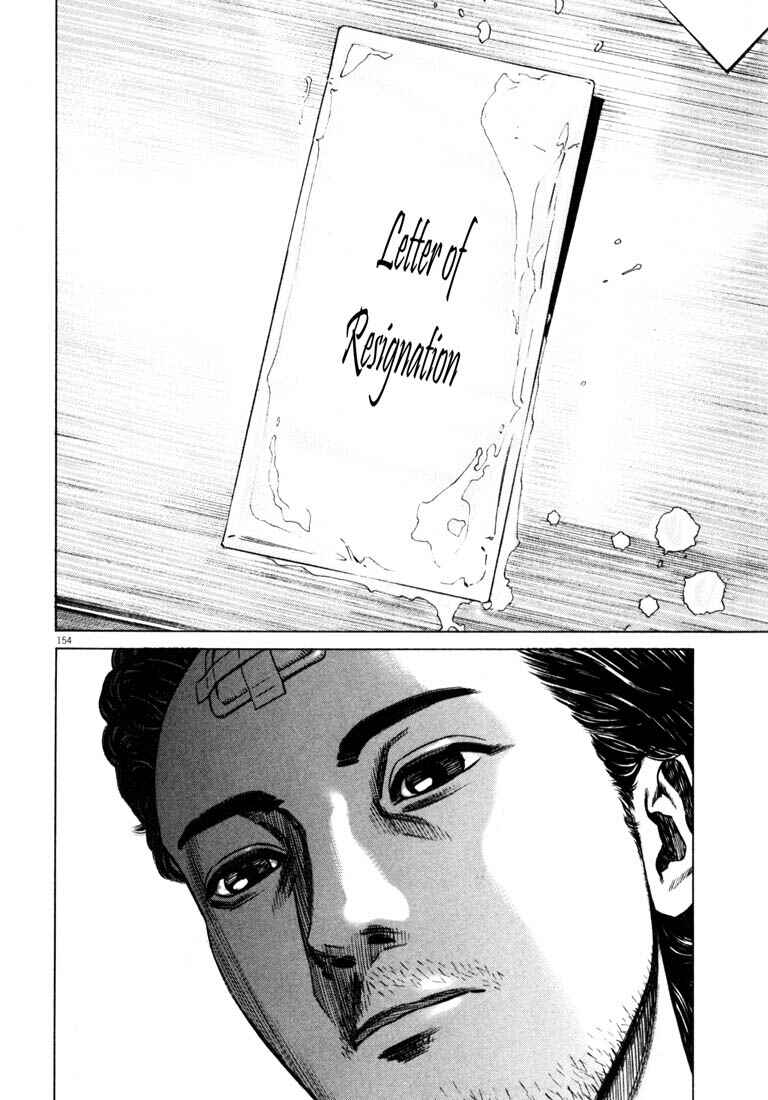 Page 146 Chapter Unknown_ce4d Homunculus