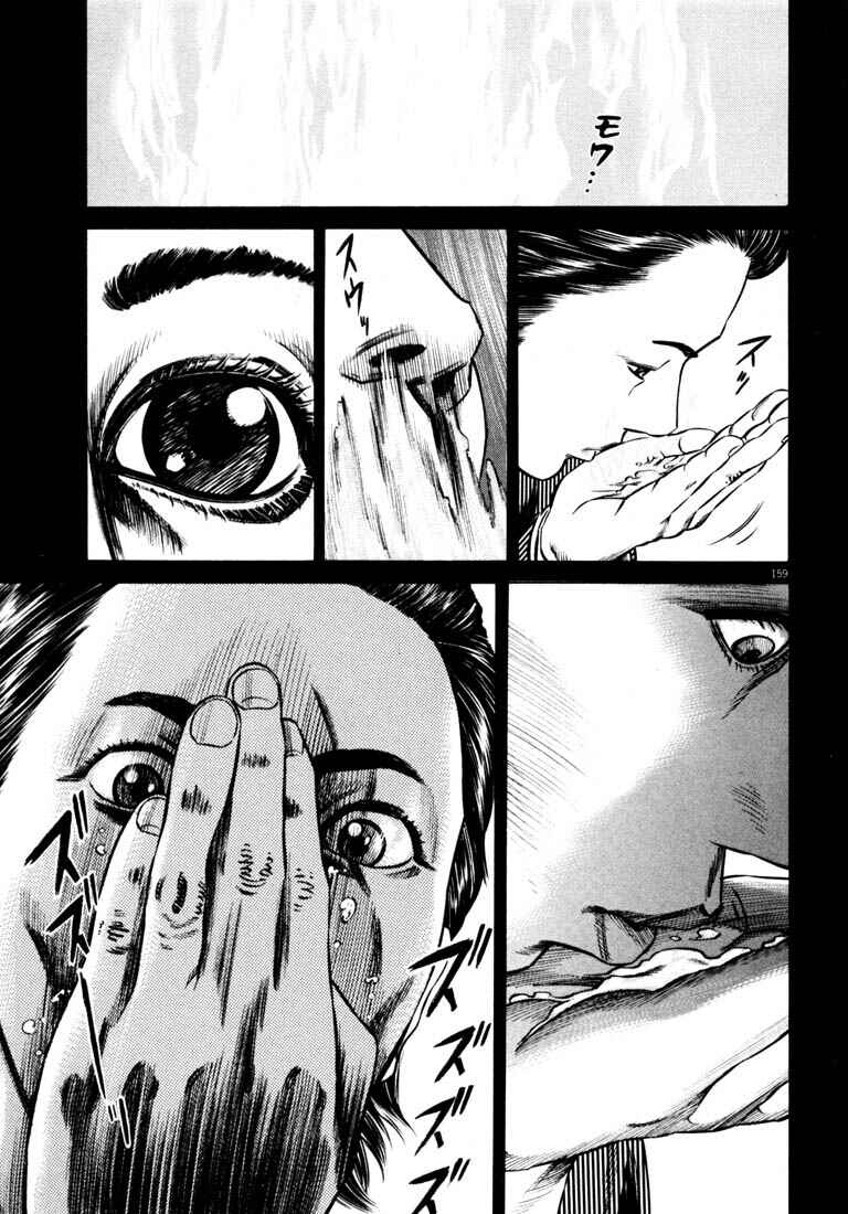 Page 151 Chapter Unknown_ce4d Homunculus