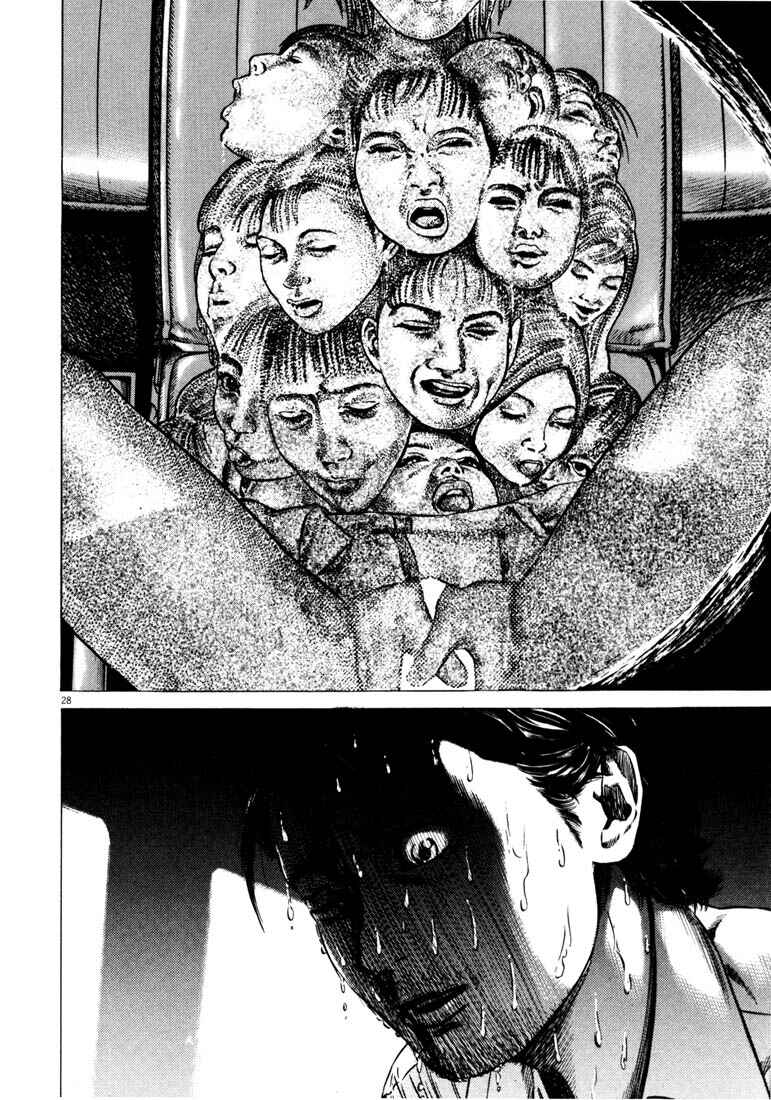 Page 31 Chapter Unknown_ce4d Homunculus