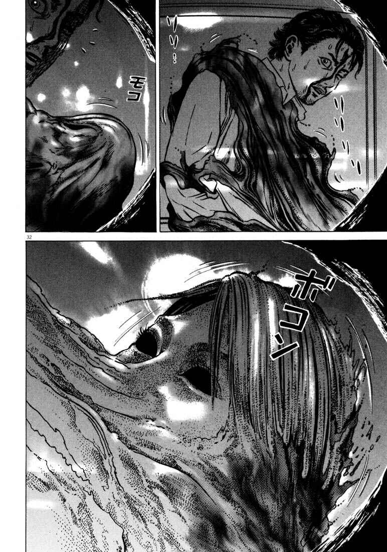 Page 35 Chapter Unknown_ce4d Homunculus