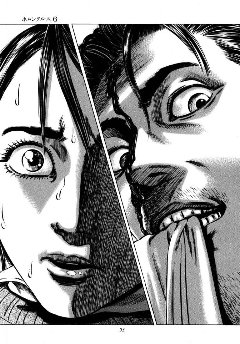 Page 51 Chapter Unknown_ce4d Homunculus