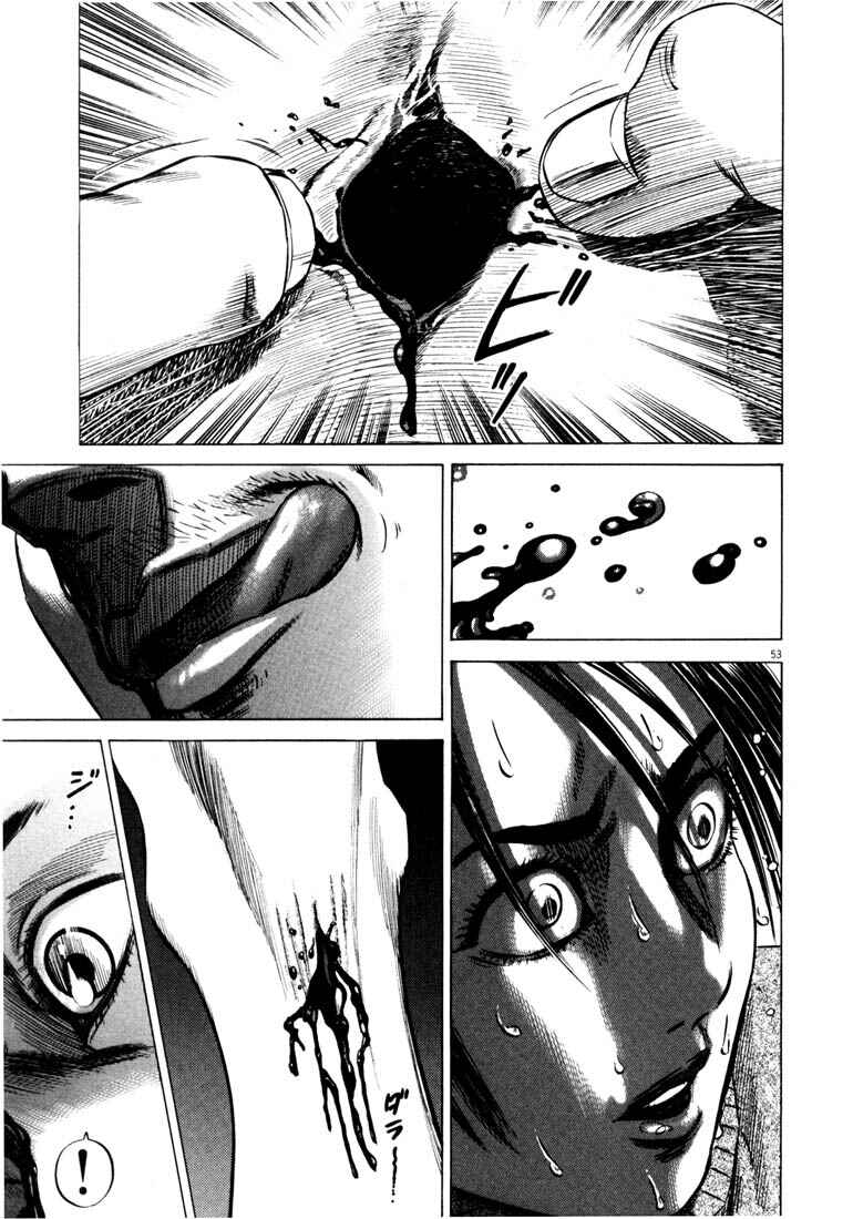 Page 55 Chapter Unknown_ce4d Homunculus