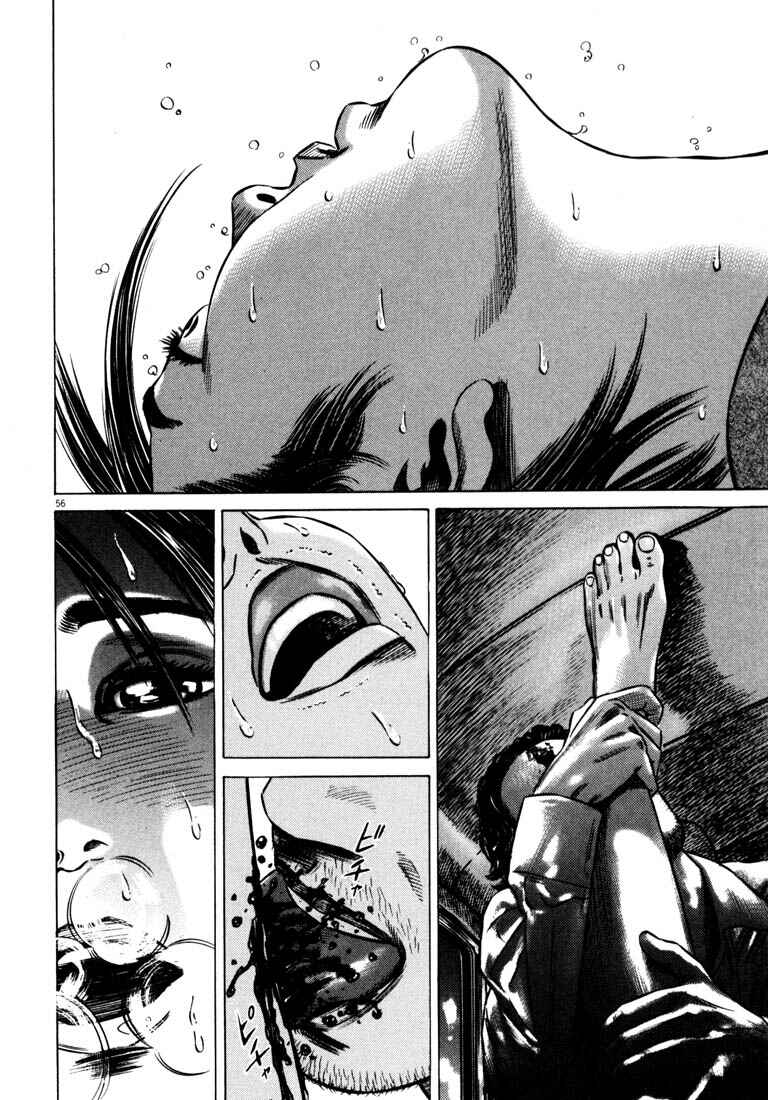 Page 58 Chapter Unknown_ce4d Homunculus