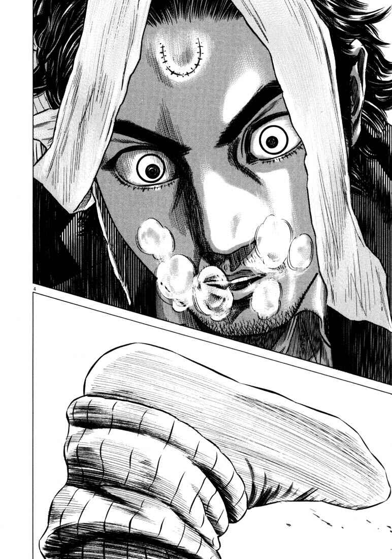 Page 7 Chapter Unknown_ce4d Homunculus