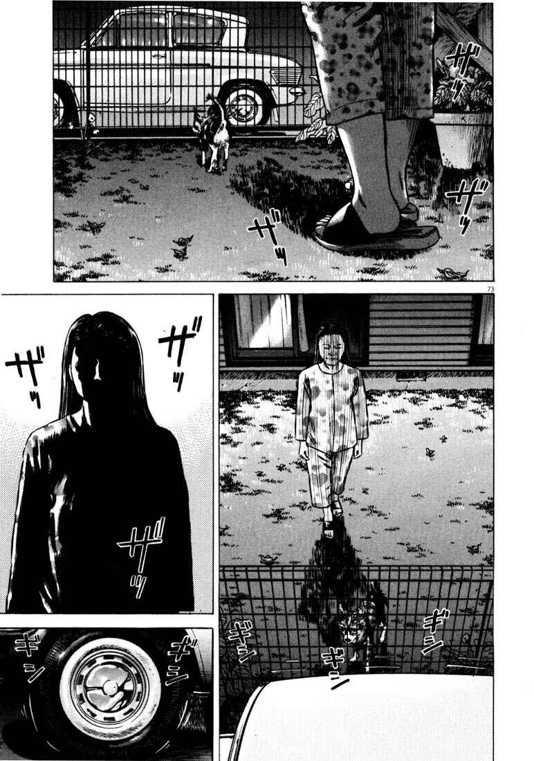 Page 75 Chapter Unknown_ce4d Homunculus