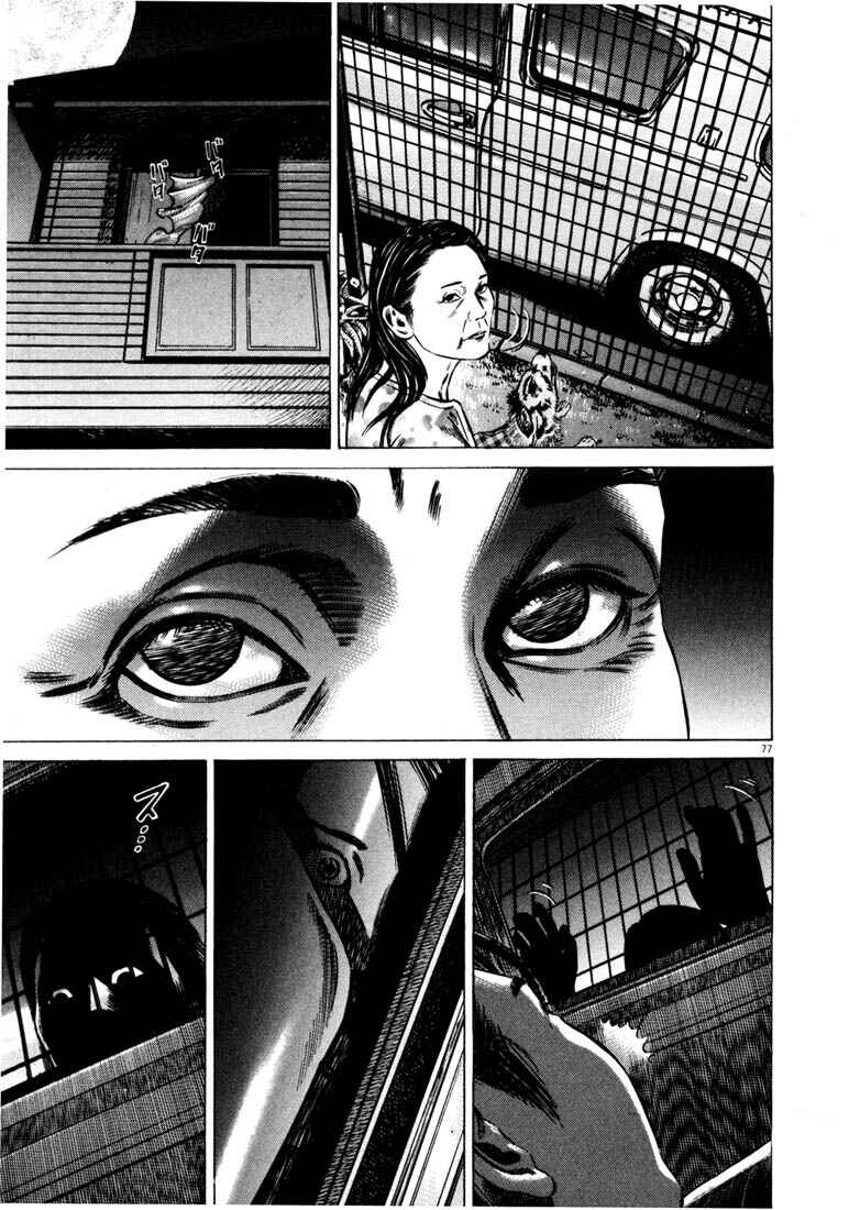 Page 79 Chapter Unknown_ce4d Homunculus