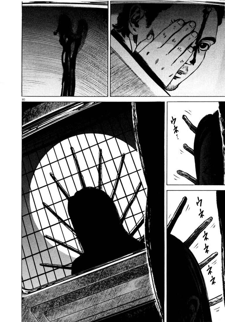 Page 82 Chapter Unknown_ce4d Homunculus