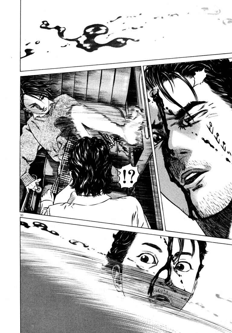 Page 91 Chapter Unknown_ce4d Homunculus