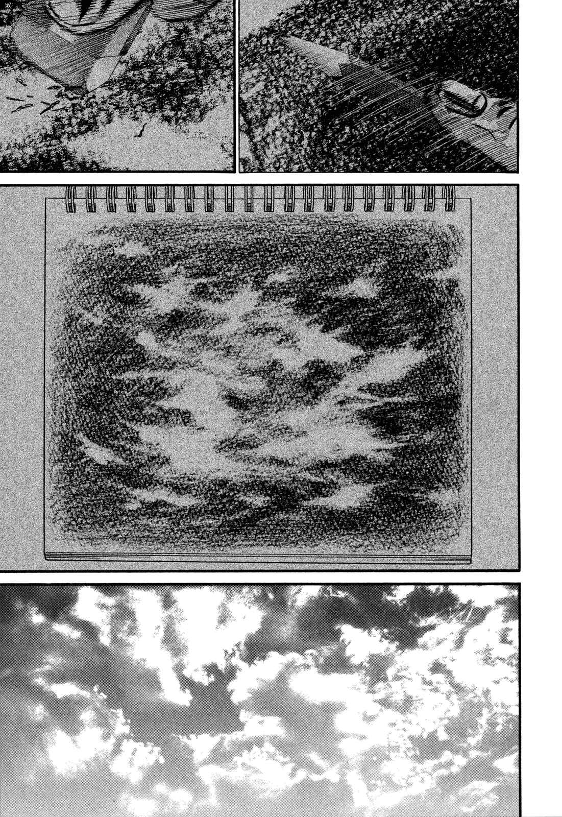 Page 116 Chapter 1 Homunculus