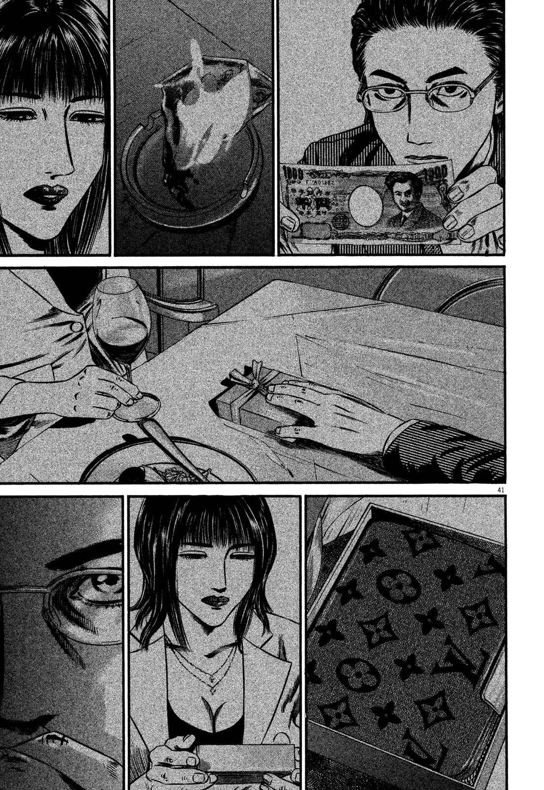 Page 45 Chapter 1 Homunculus