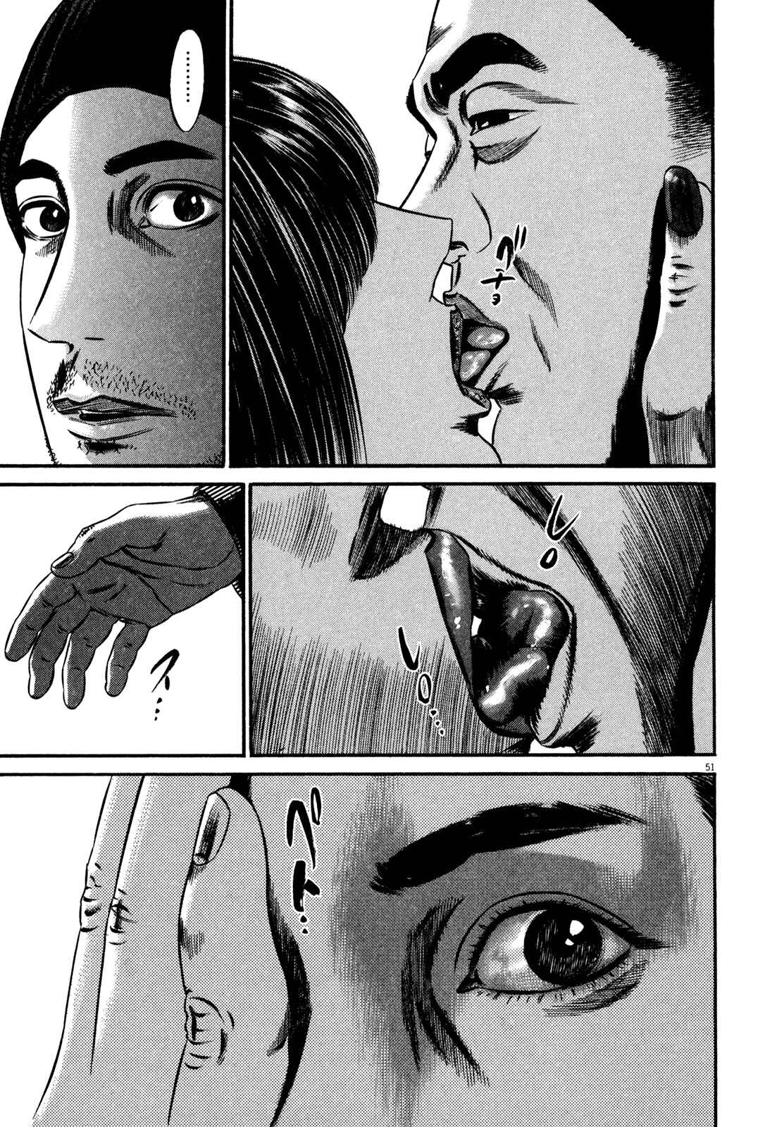 Page 55 Chapter 1 Homunculus