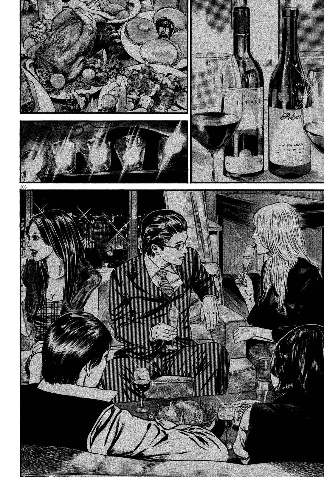 Page 6 Chapter 1 Homunculus