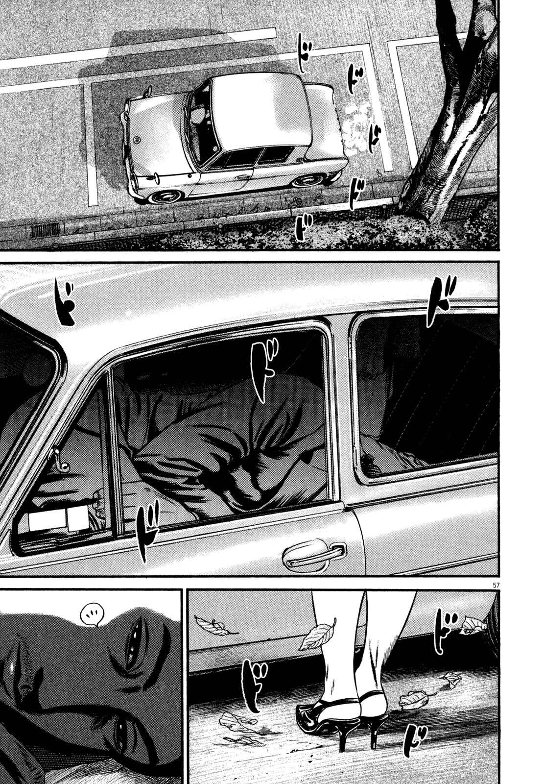 Page 61 Chapter 1 Homunculus