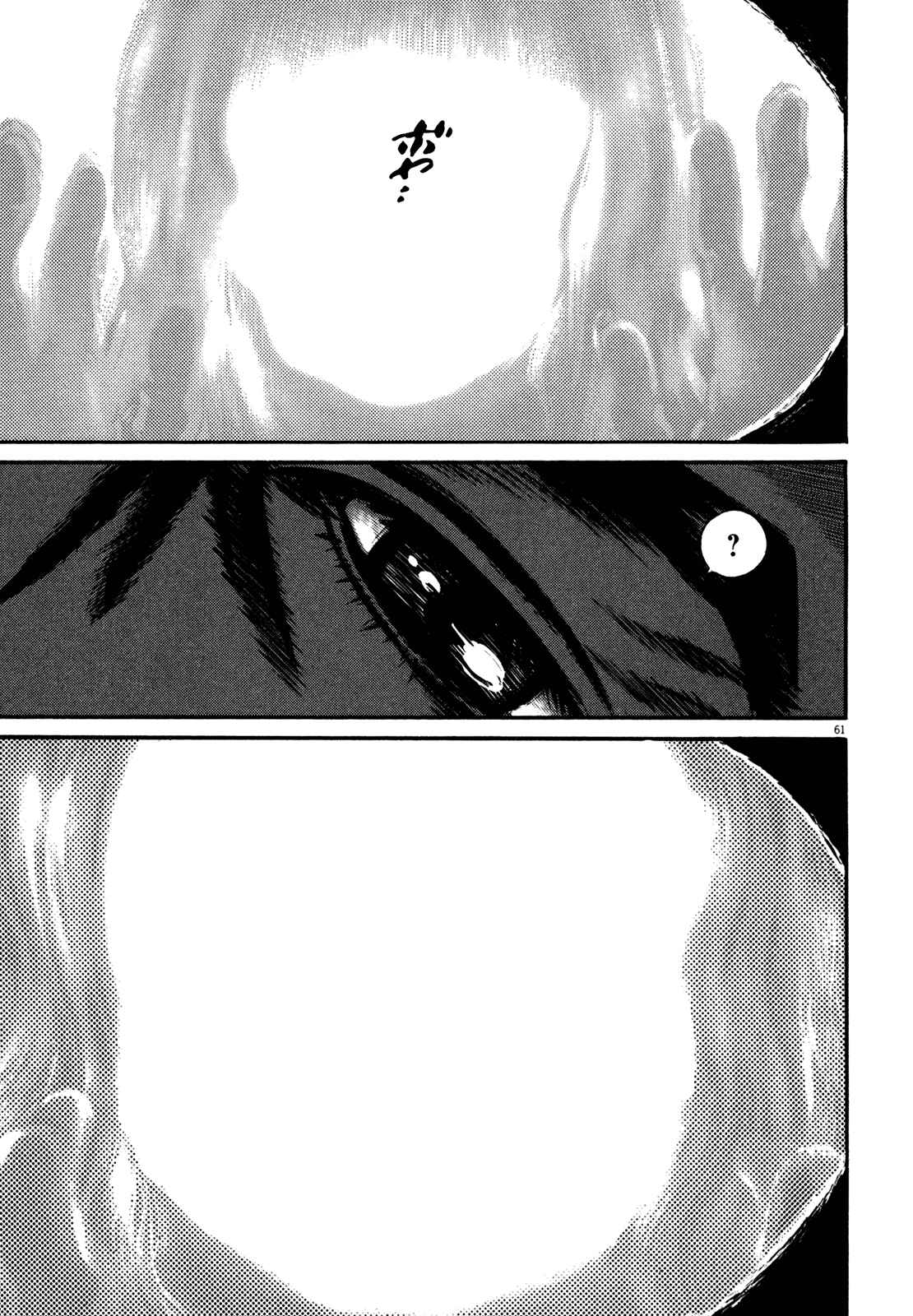 Page 65 Chapter 1 Homunculus