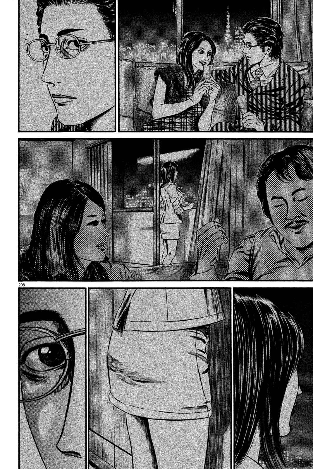 Page 8 Chapter 1 Homunculus