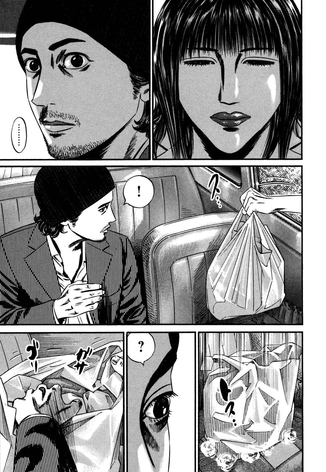 Page 80 Chapter 1 Homunculus