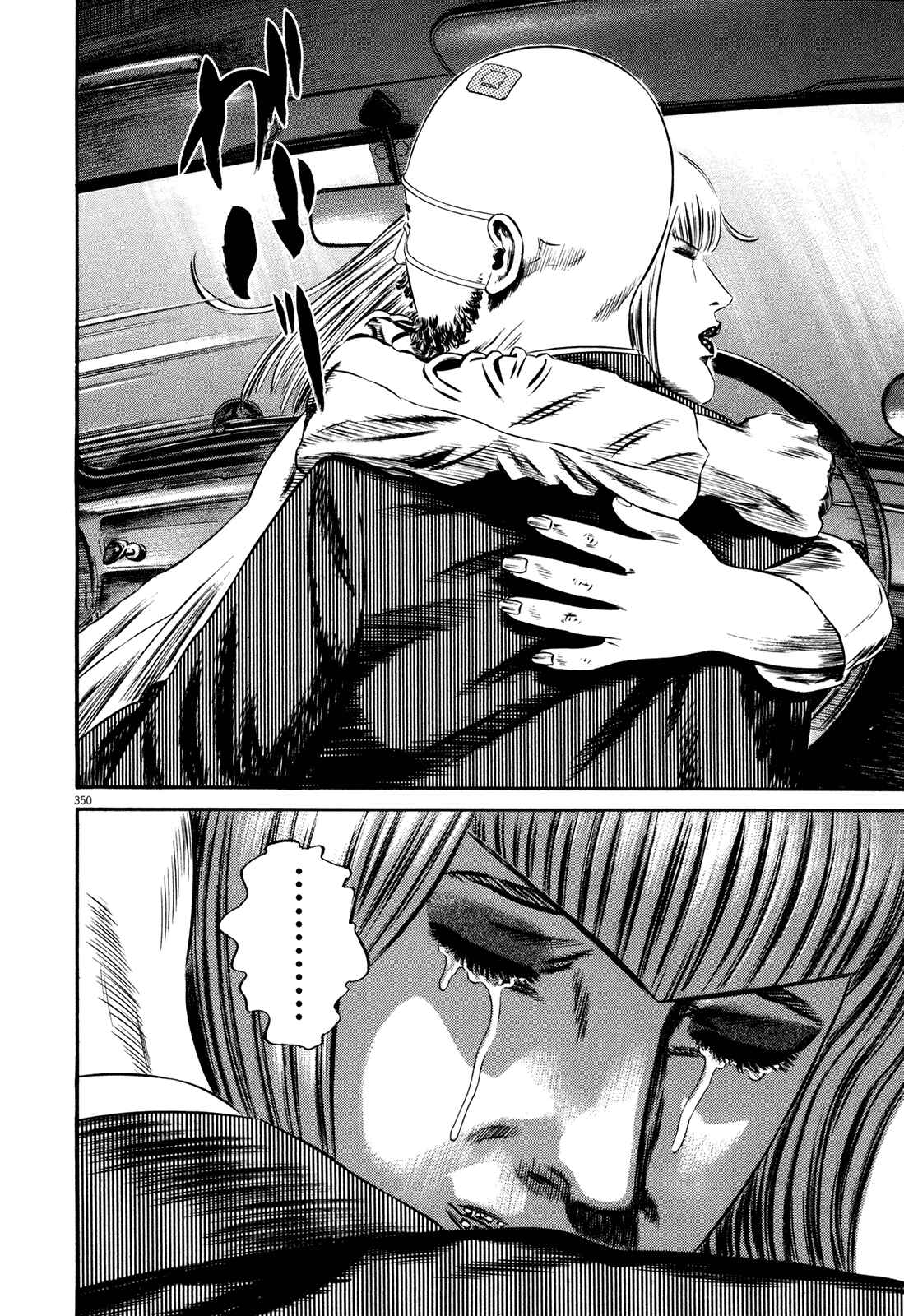 Page 112 Chapter 3 Homunculus