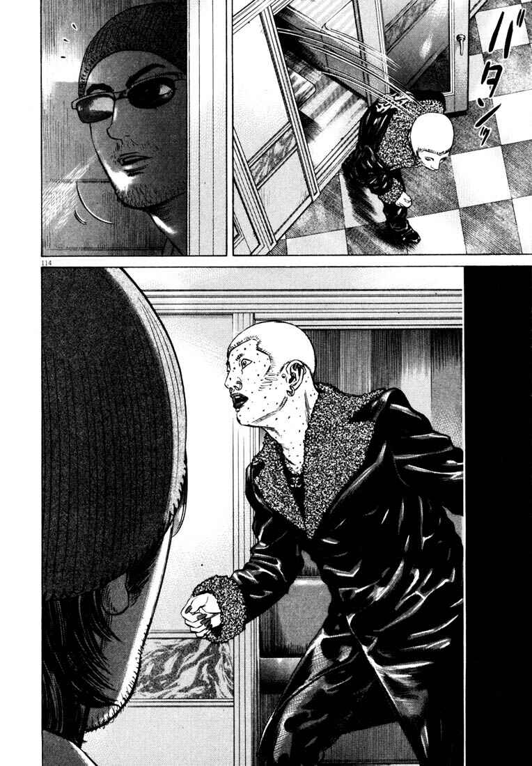 Page 115 Chapter Unknown_a4f0 Homunculus