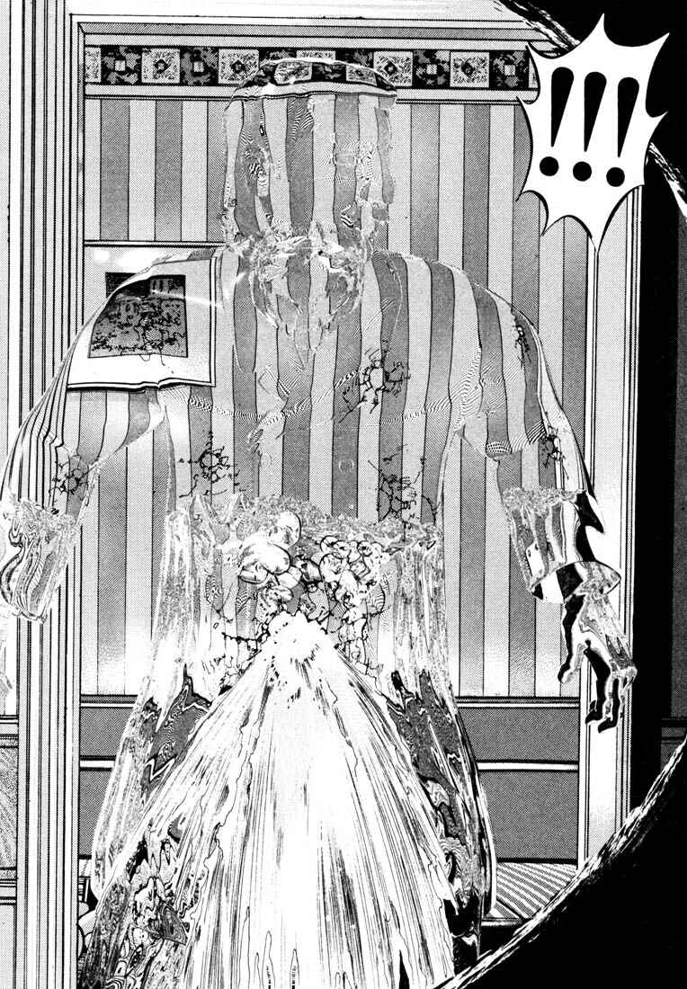 Page 117 Chapter Unknown_a4f0 Homunculus