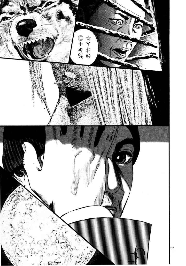 Page 158 Chapter Unknown_a4f0 Homunculus