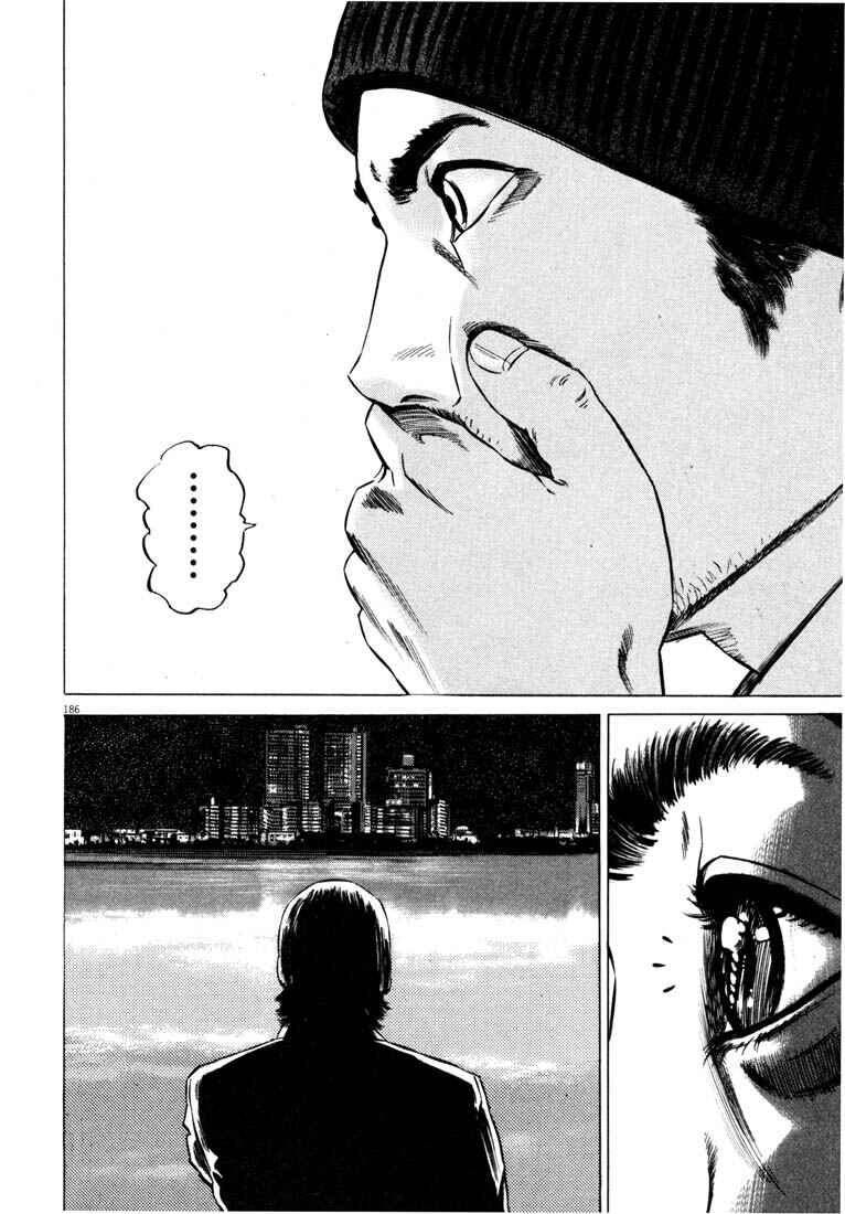 Page 186 Chapter Unknown_a4f0 Homunculus