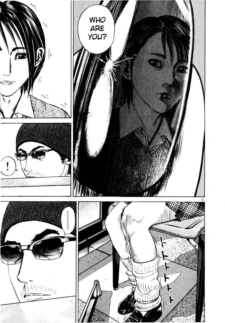 Page 33 Chapter Unknown_a4f0 Homunculus