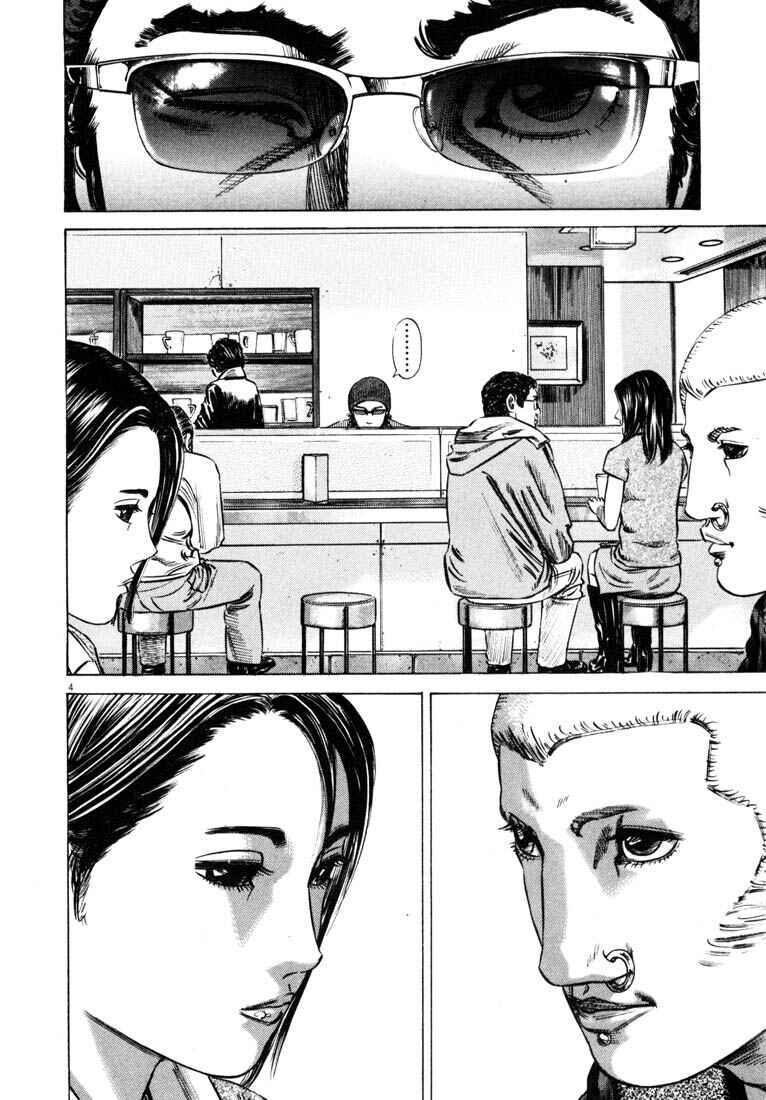 Page 6 Chapter Unknown_a4f0 Homunculus