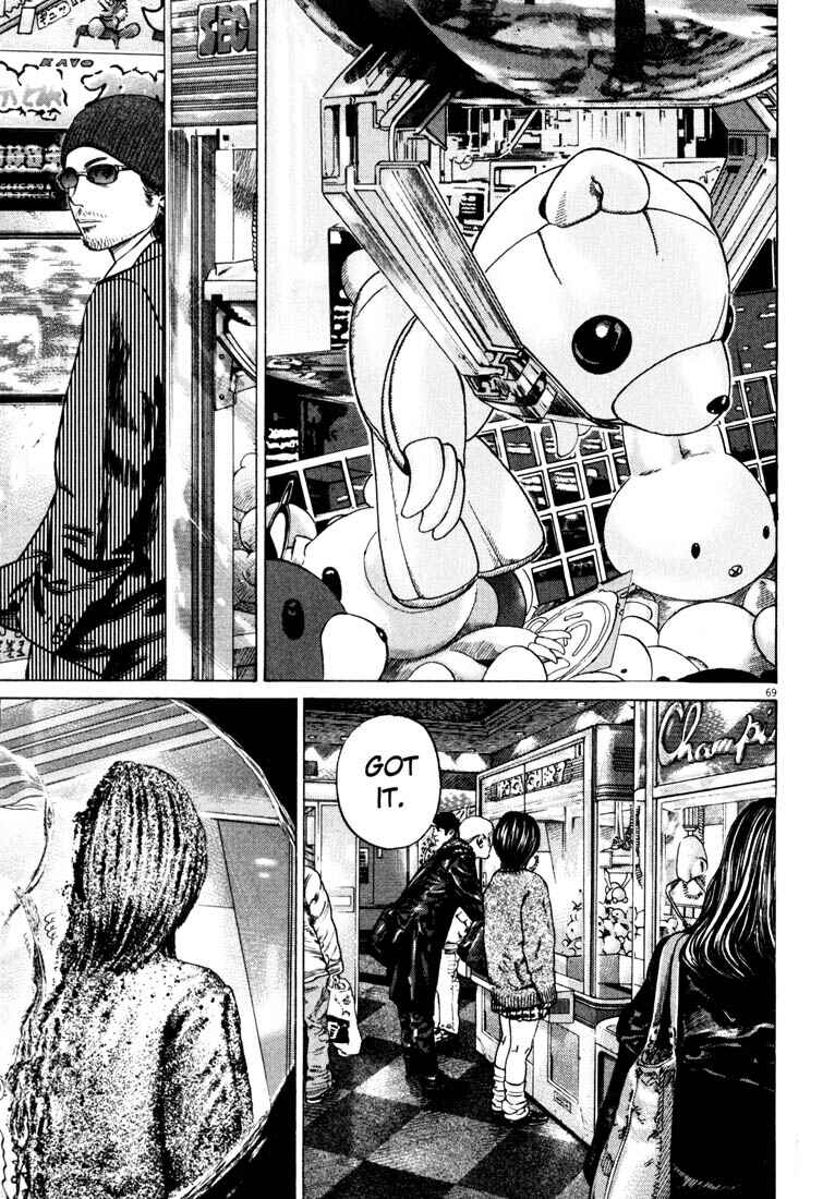 Page 71 Chapter Unknown_a4f0 Homunculus