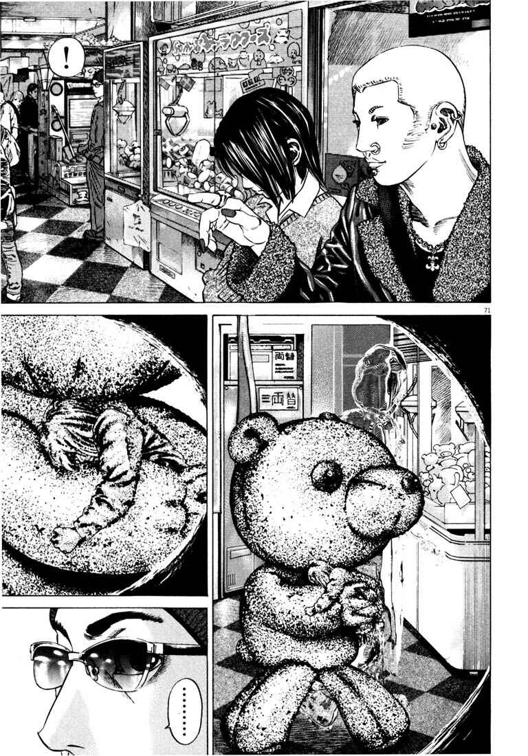 Page 73 Chapter Unknown_a4f0 Homunculus