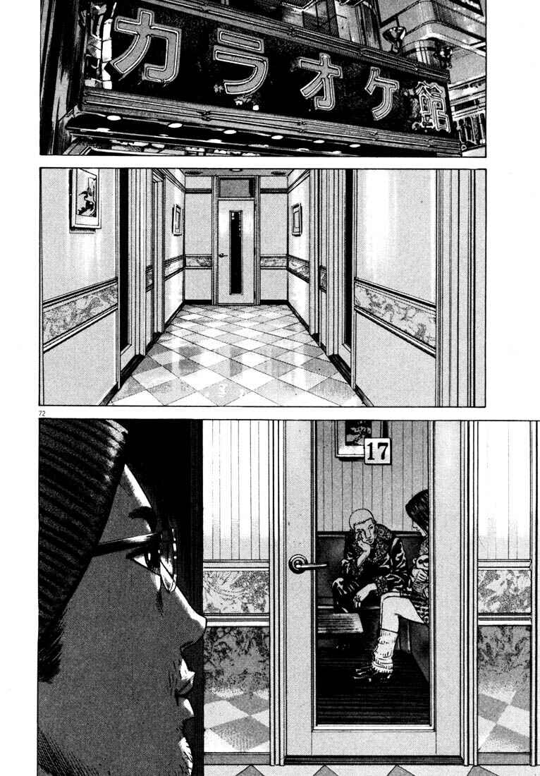 Page 74 Chapter Unknown_a4f0 Homunculus