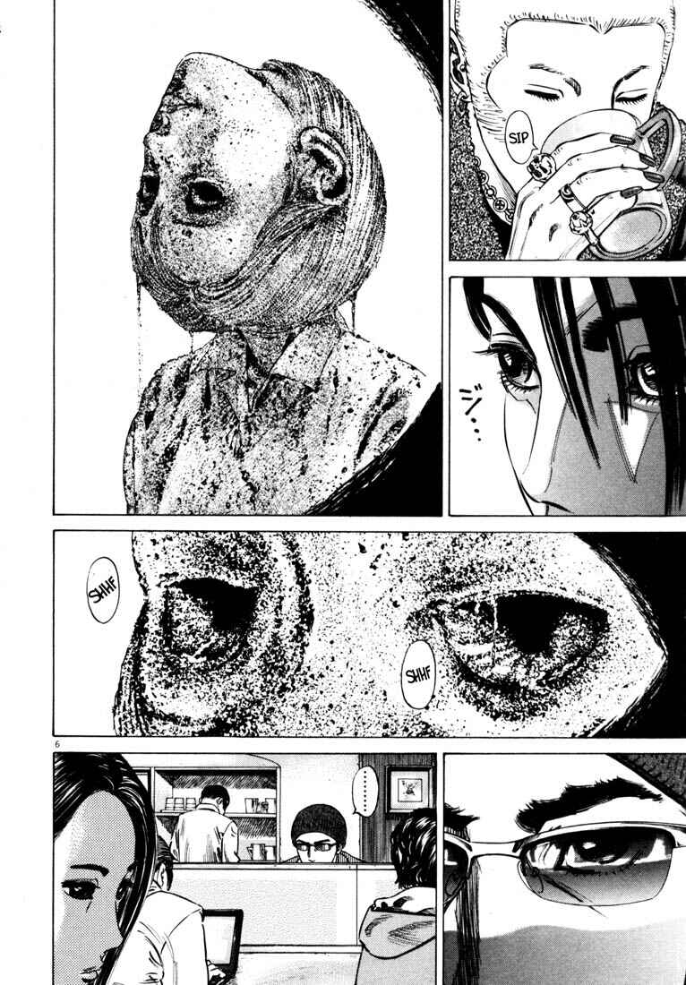Page 8 Chapter Unknown_a4f0 Homunculus