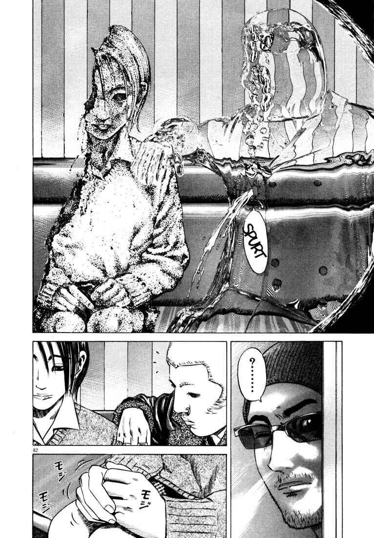 Page 84 Chapter Unknown_a4f0 Homunculus