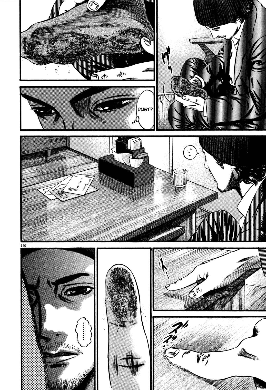 Page 31 Chapter 2 Homunculus