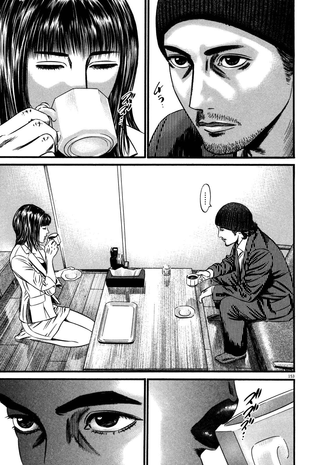 Page 34 Chapter 2 Homunculus