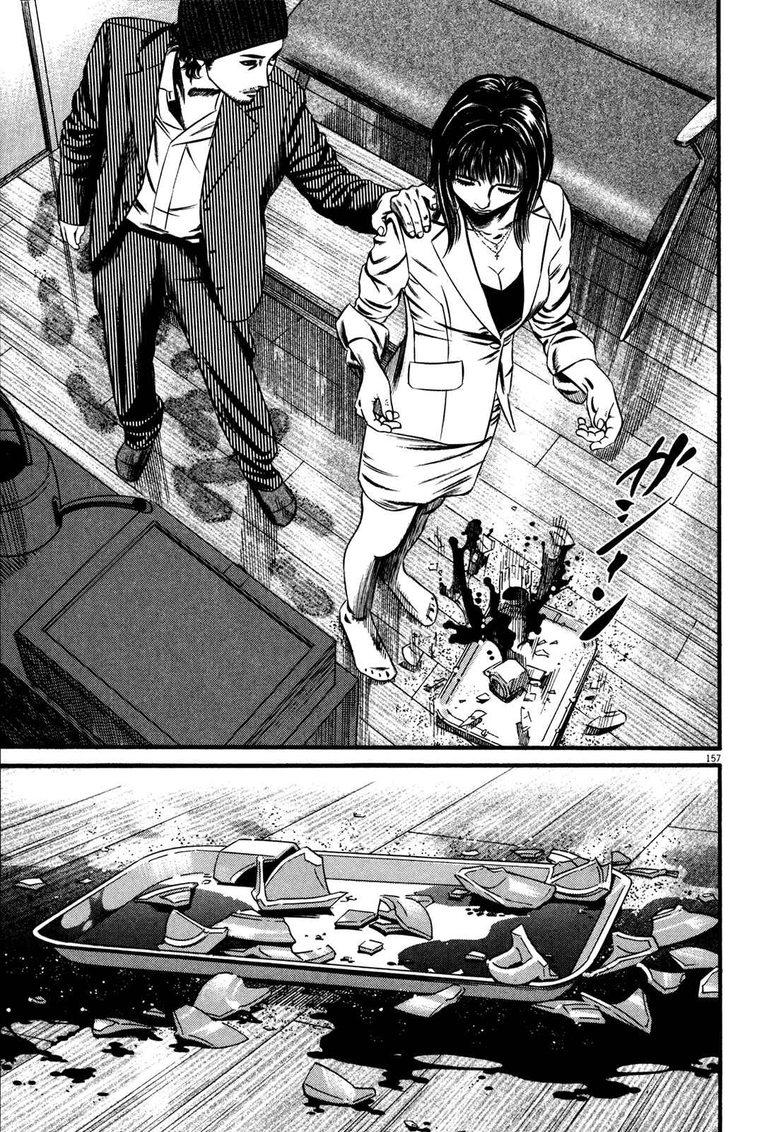 Page 38 Chapter 2 Homunculus