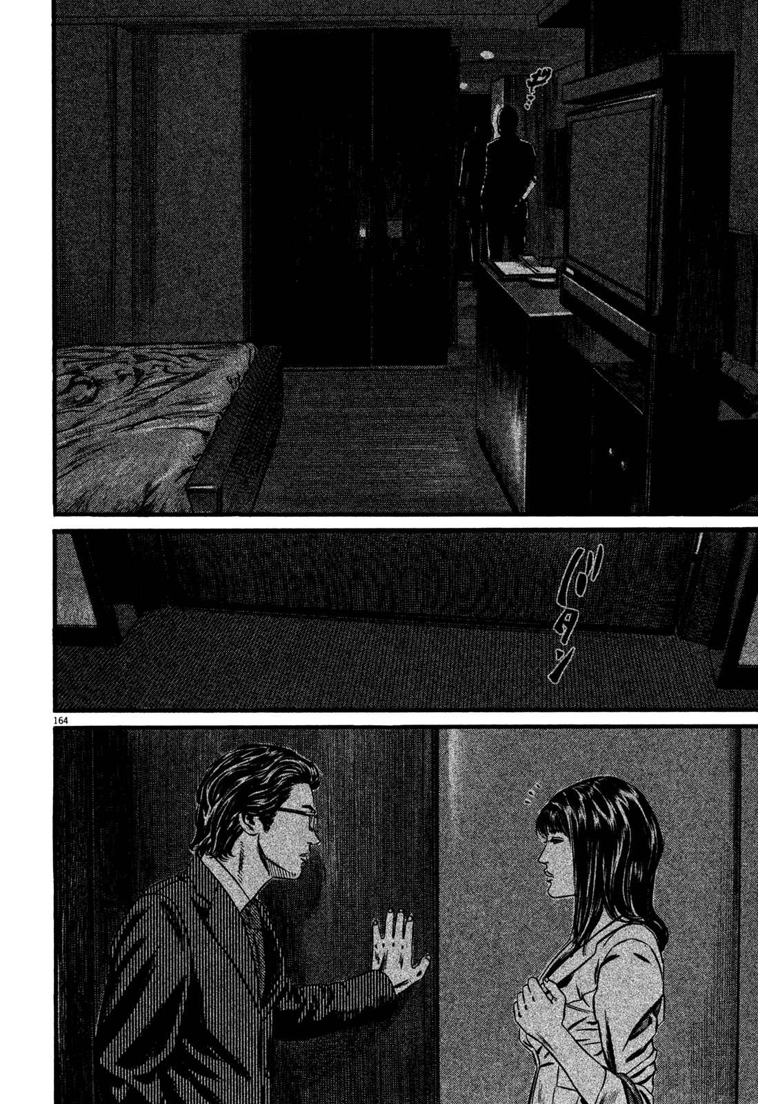 Page 45 Chapter 2 Homunculus