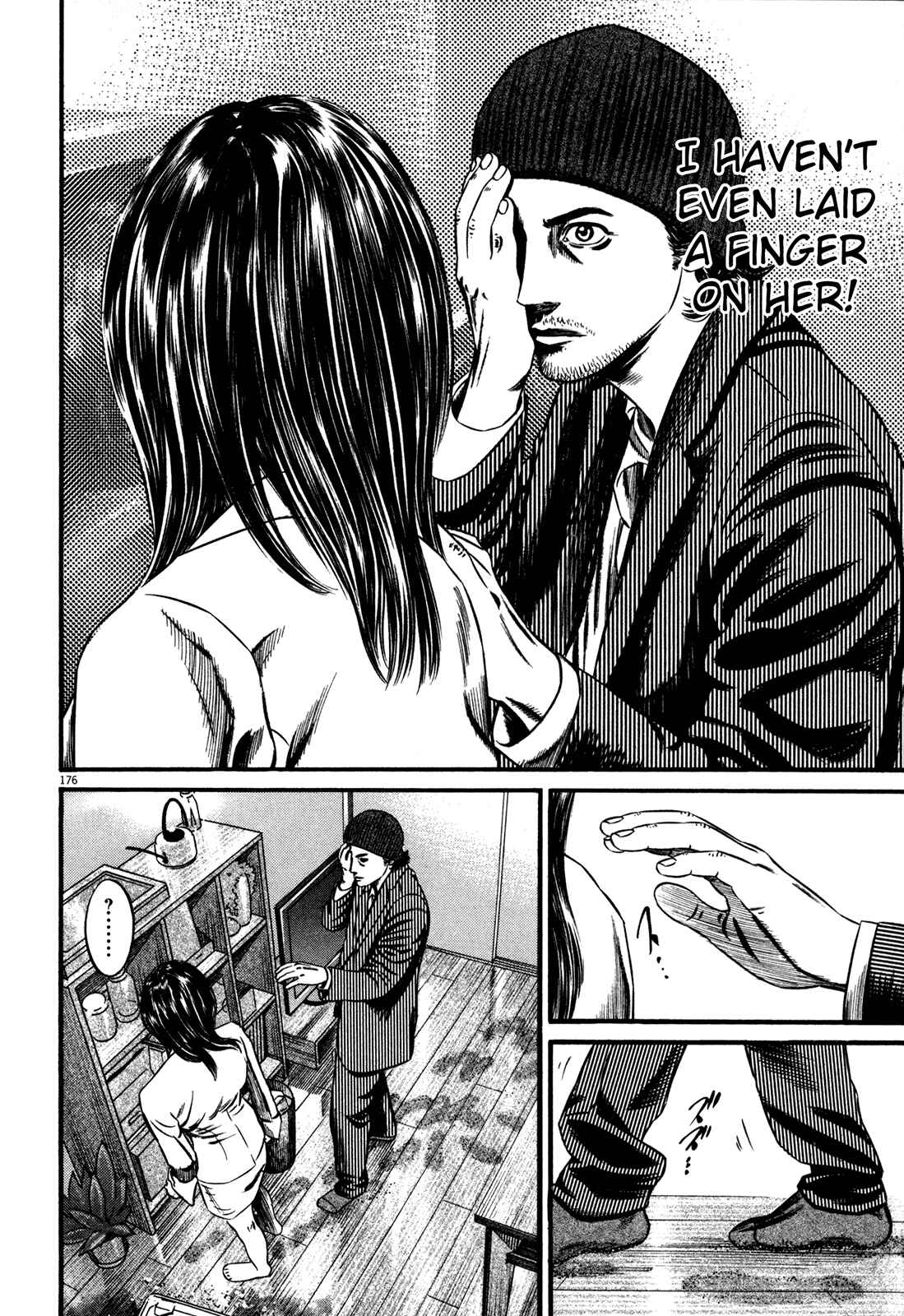 Page 57 Chapter 2 Homunculus