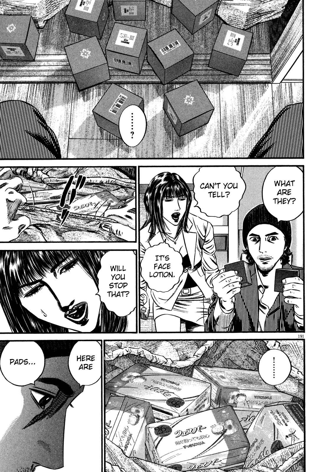 Page 72 Chapter 2 Homunculus