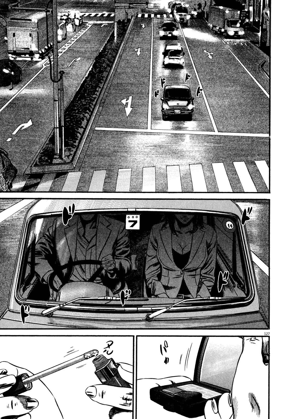 Page 8 Chapter 2 Homunculus
