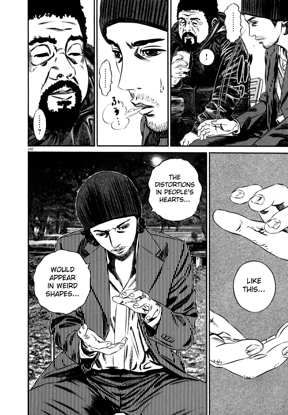 Page 11 Chapter 2 Homunculus