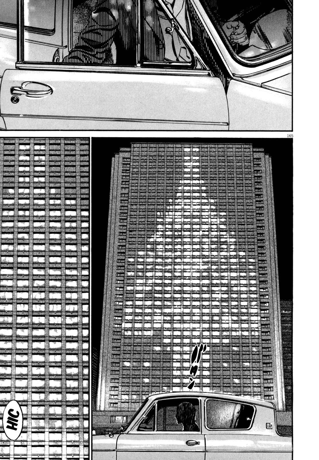 Page 16 Chapter 2 Homunculus