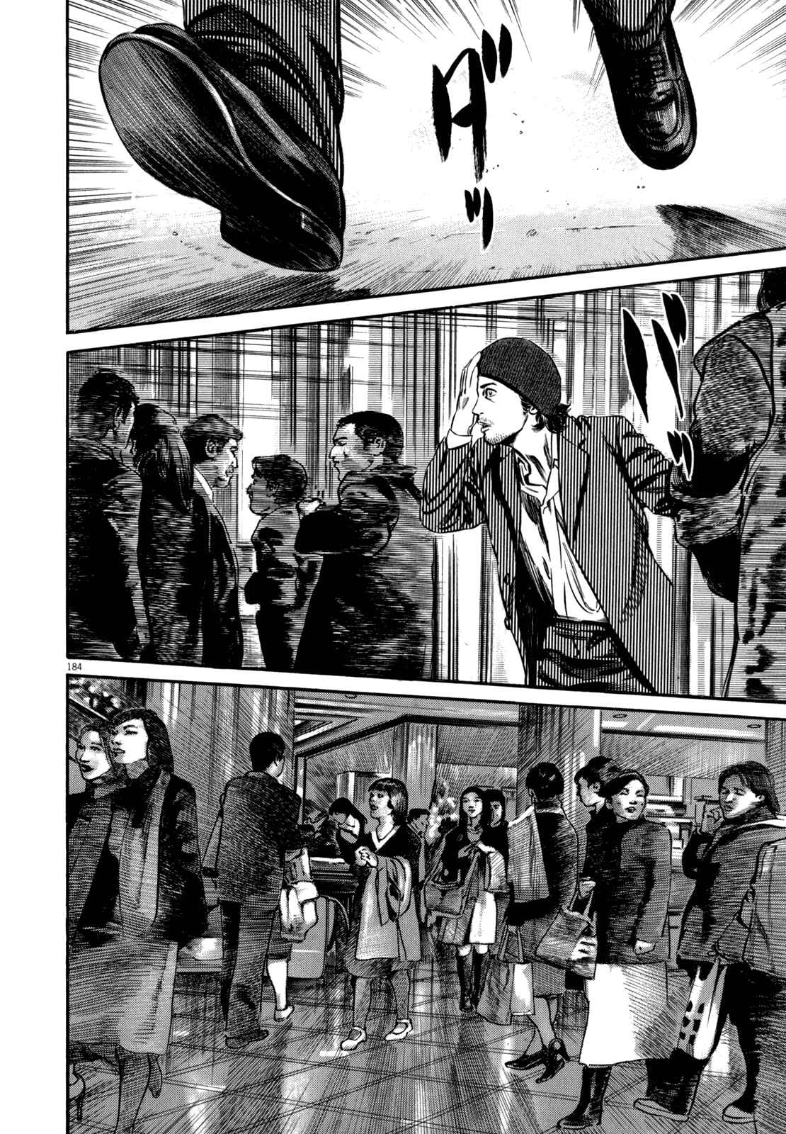 Page 34 Chapter 2 Homunculus