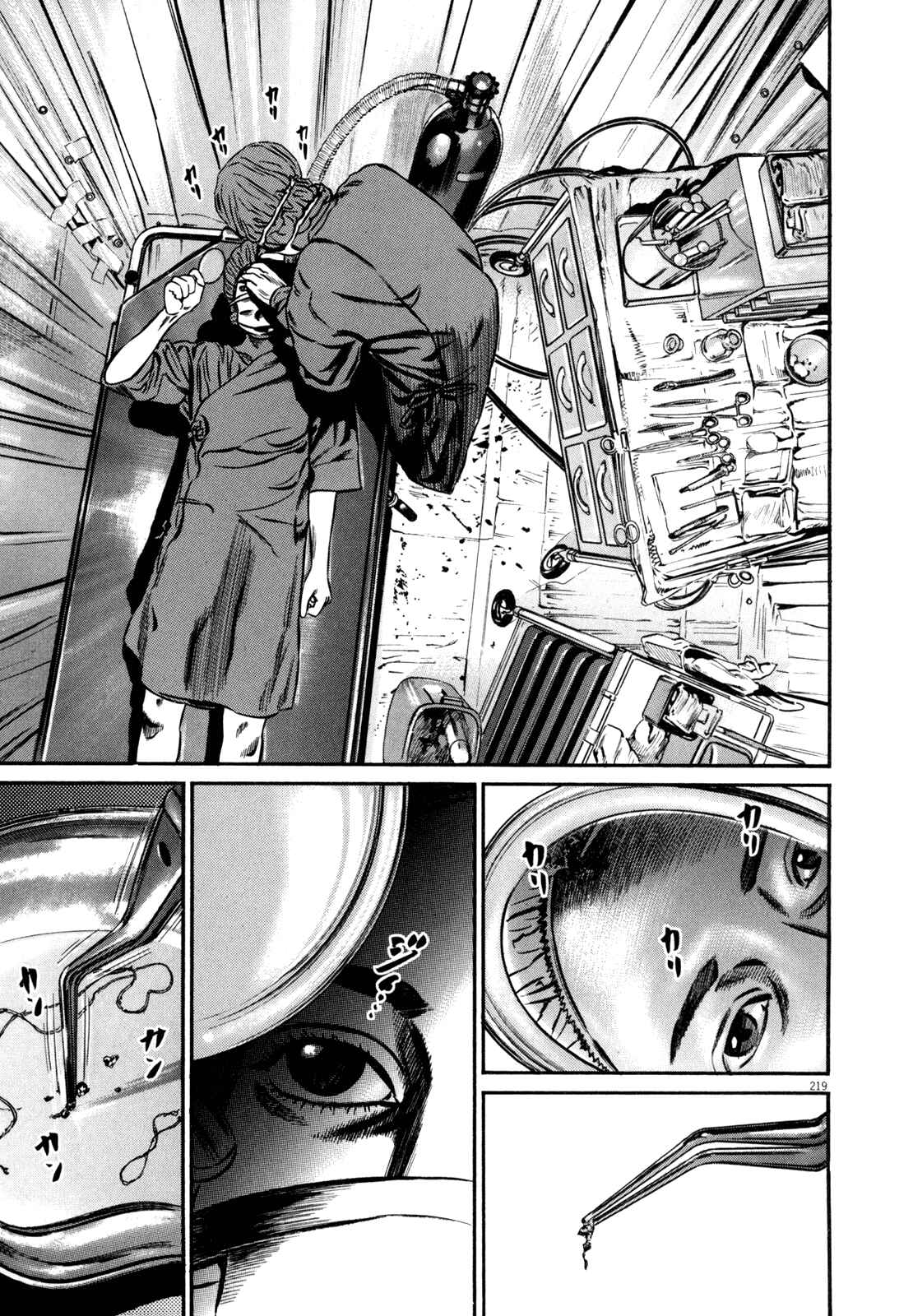 Page 68 Chapter 2 Homunculus